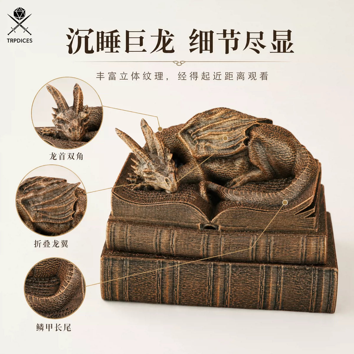 TRPDICES骰子收纳盒DND跑团多面骰盒桌面摆件TRPG战棋桌游配件