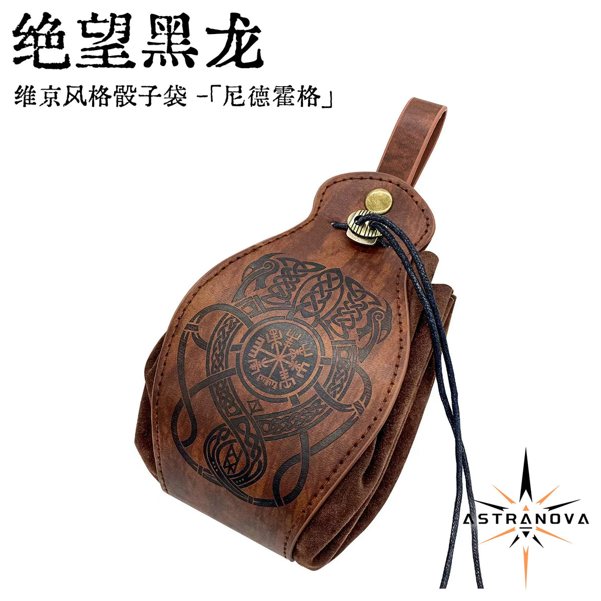 Vintage Medieval Viking Dice Bag & Belt Pouch, Drawstring Coin Purse & Rolling Tray for DND TTRPG