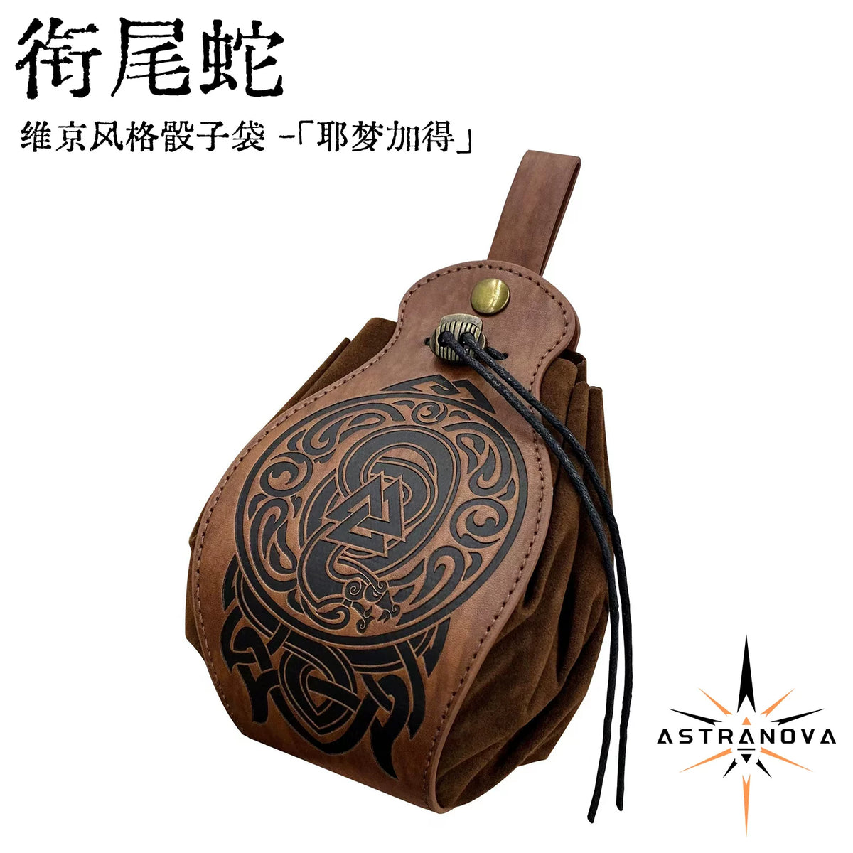 Vintage Medieval Viking Dice Bag & Belt Pouch, Drawstring Coin Purse & Rolling Tray for DND TTRPG