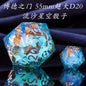 Liquid Core Starry Quicksand DND Polyhedral Dice Set, D20 RPG Tabletop Gaming Dice with Metal Tin and Velvet Pouch