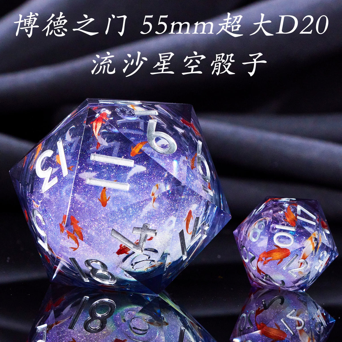 Liquid Core Starry Quicksand DND Polyhedral Dice Set, D20 RPG Tabletop Gaming Dice with Metal Tin and Velvet Pouch