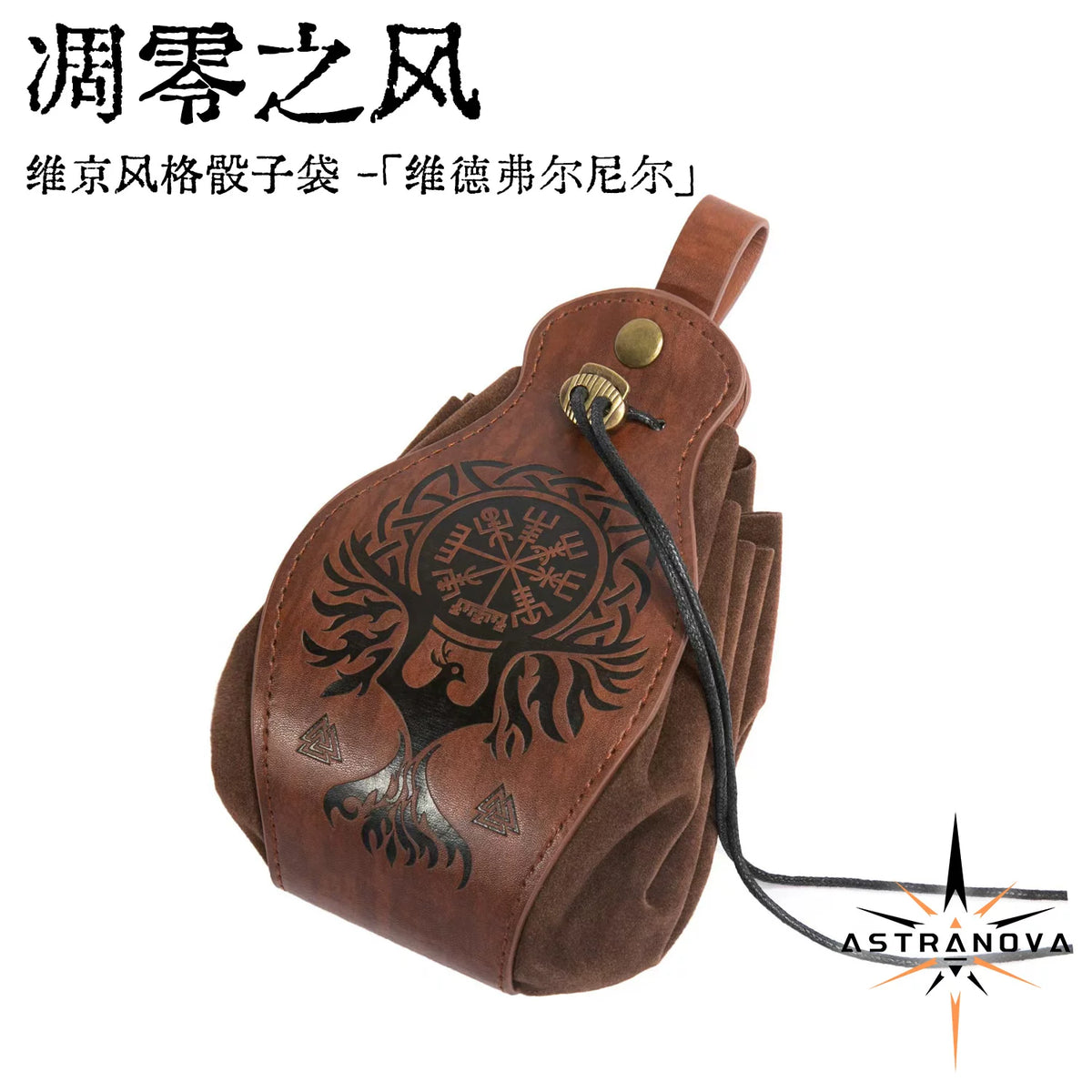Vintage Medieval Viking Dice Bag & Belt Pouch, Drawstring Coin Purse & Rolling Tray for DND TTRPG