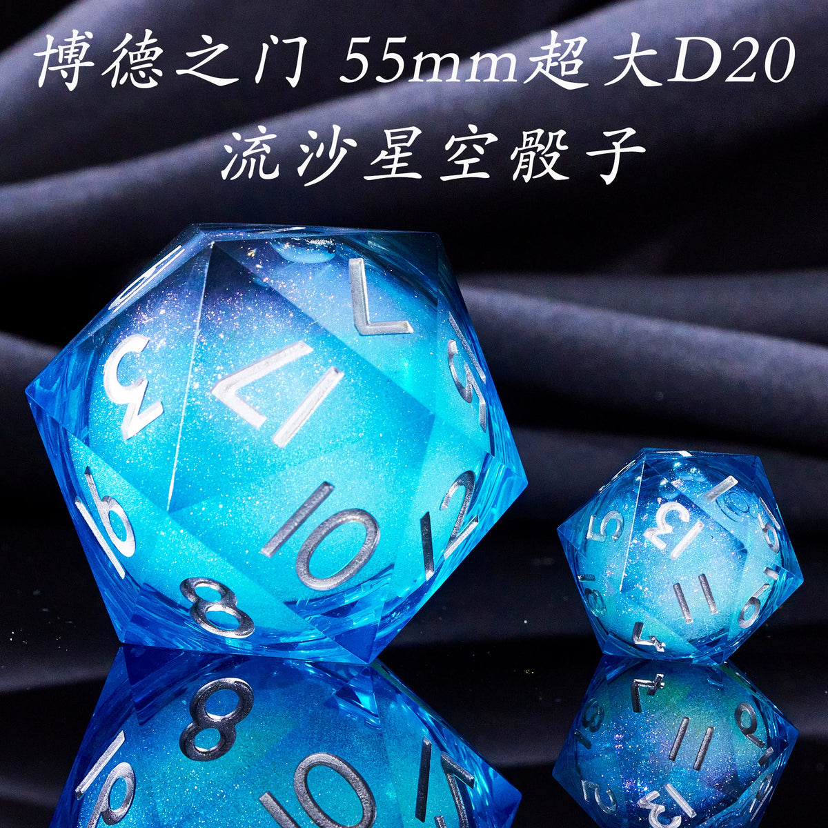 Liquid Core Starry Quicksand DND Polyhedral Dice Set, D20 RPG Tabletop Gaming Dice with Metal Tin and Velvet Pouch