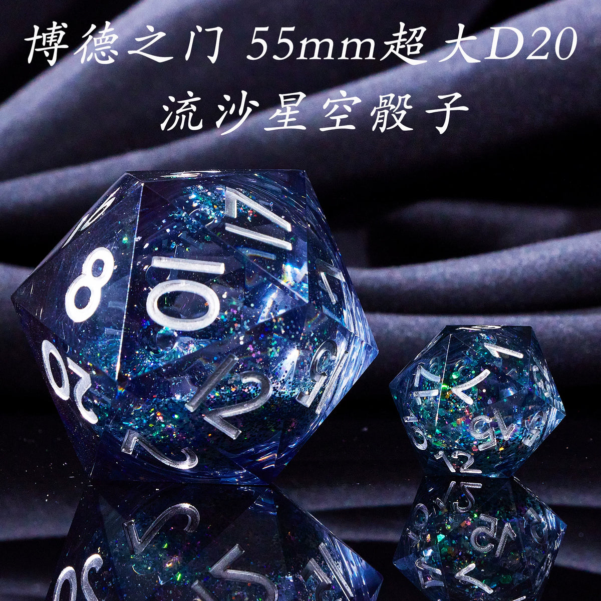Liquid Core Starry Quicksand DND Polyhedral Dice Set, D20 RPG Tabletop Gaming Dice with Metal Tin and Velvet Pouch