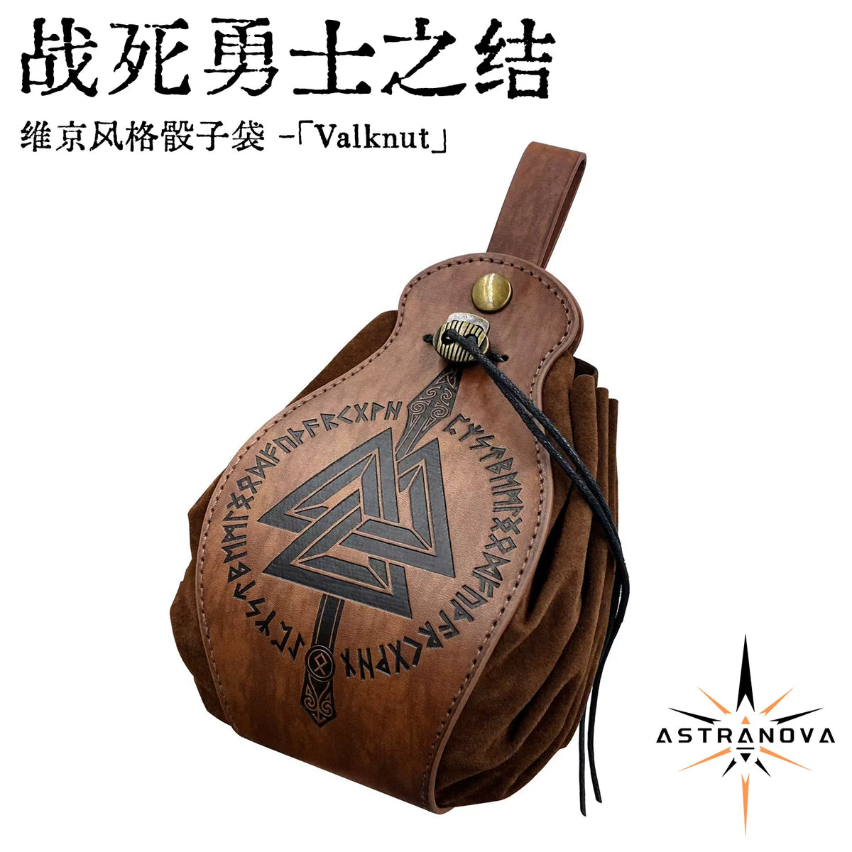 Vintage Medieval Viking Dice Bag & Belt Pouch, Drawstring Coin Purse & Rolling Tray for DND TTRPG